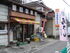 湖南精肉店　三代本店