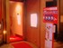 Dining&Bar えん