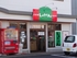 宅配鮨しゃりてん　富久山店