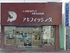 アキフィッシイング